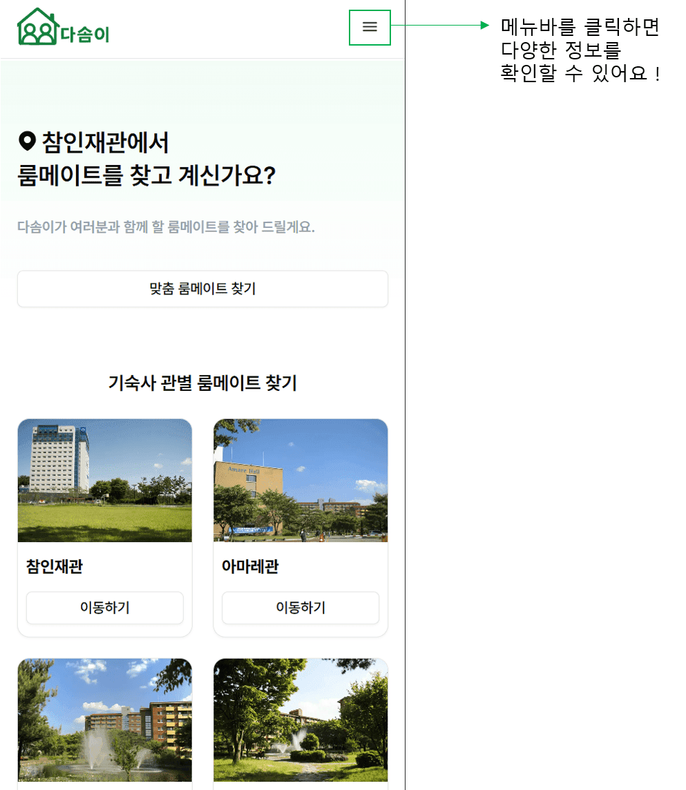 profile-description1