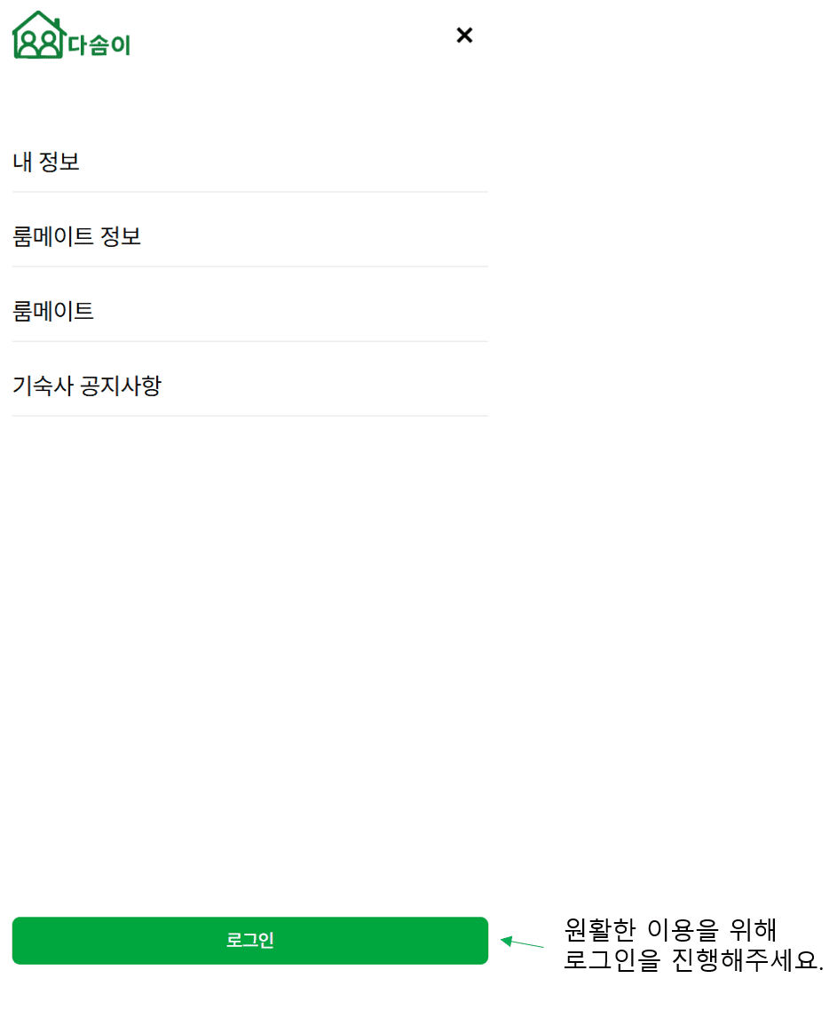 profile-description1