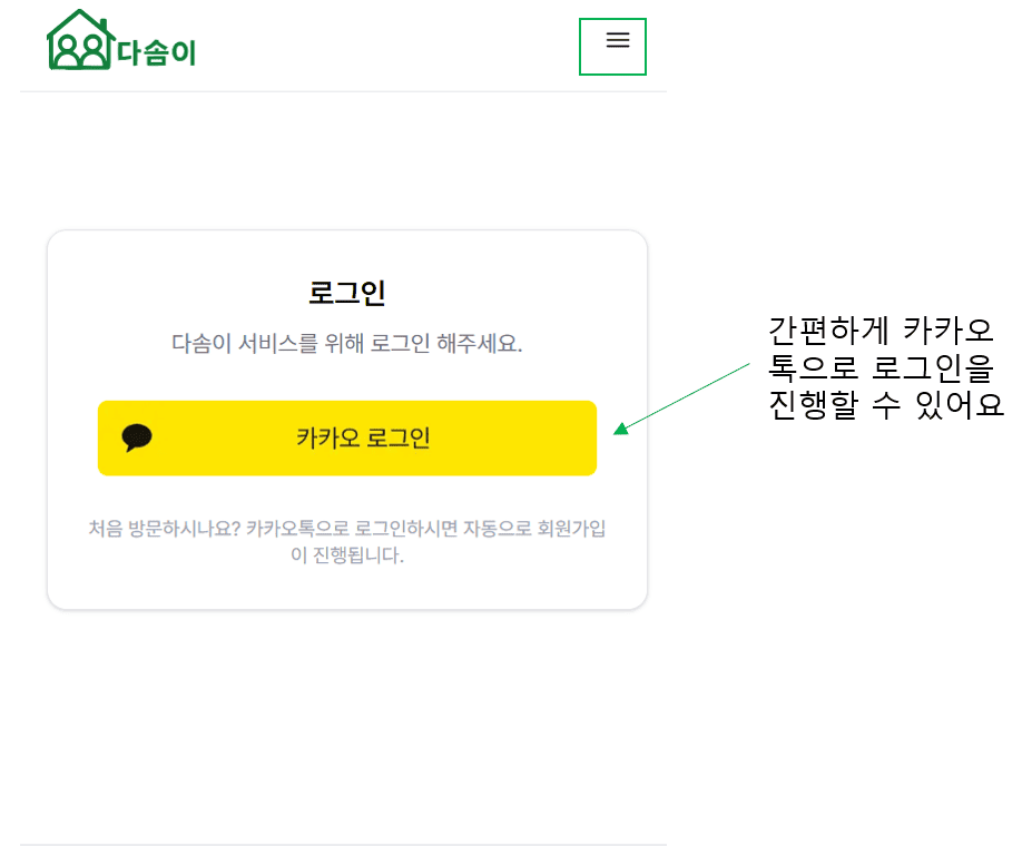profile-description1