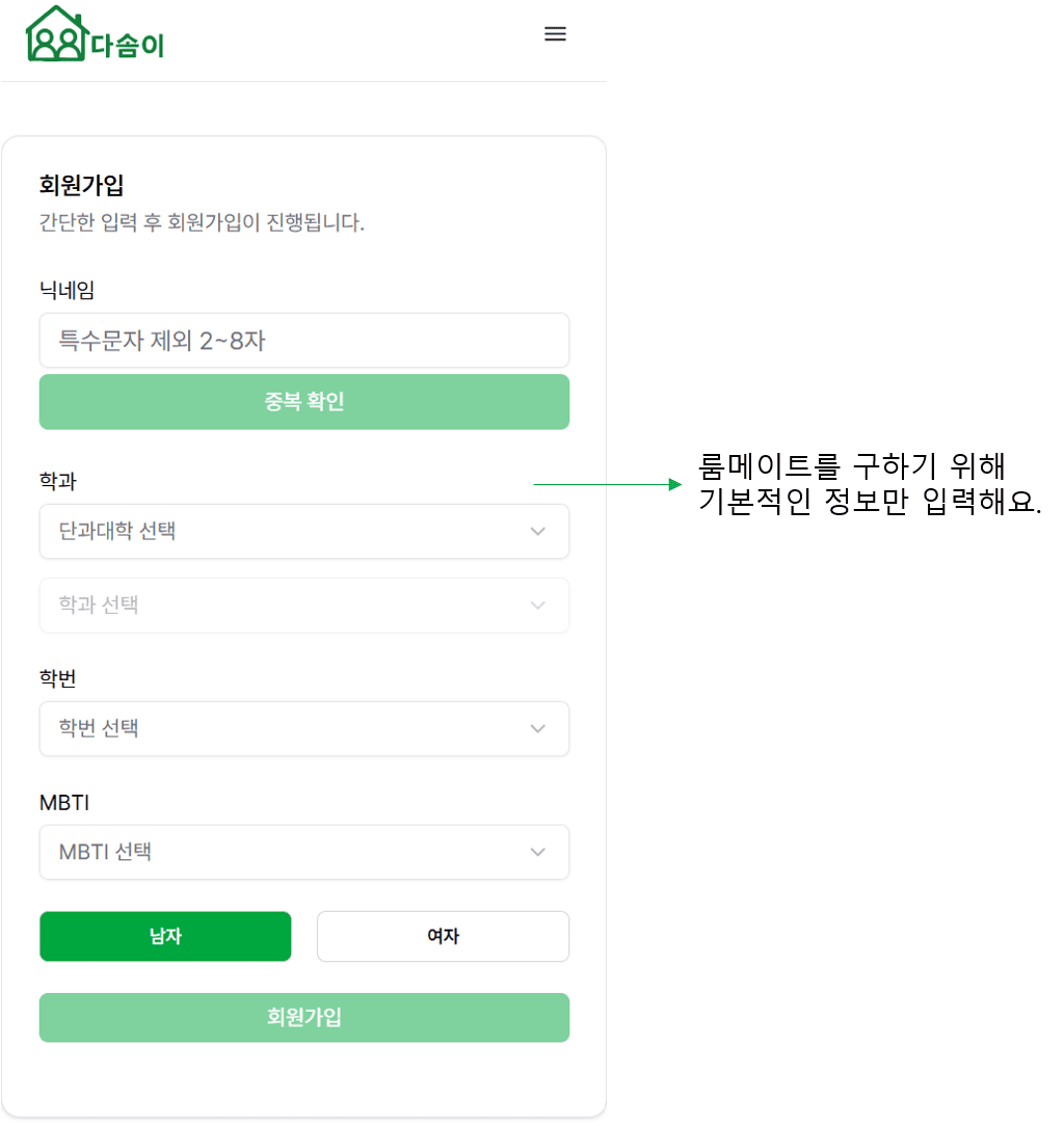 profile-description1