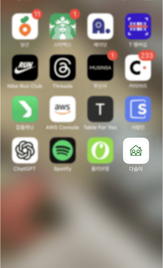 ios-start-1